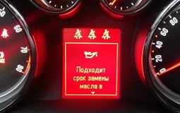 Замена масла в двигателе своими руками
